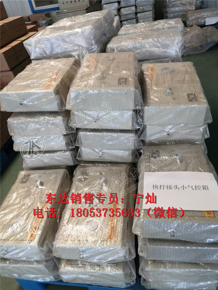 QFC气控道岔装置   QFC63*125气缸箱