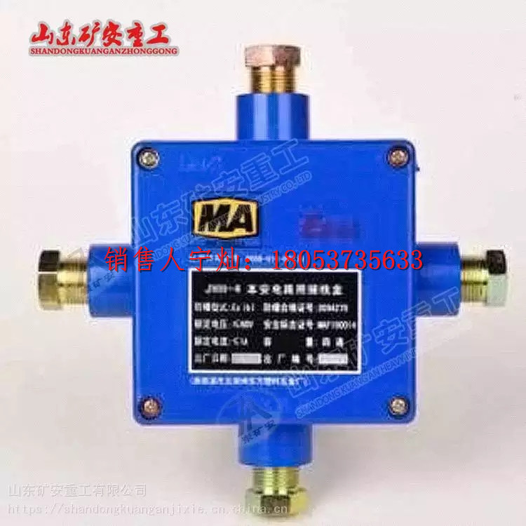 JHH型矿用本安电路用接线盒