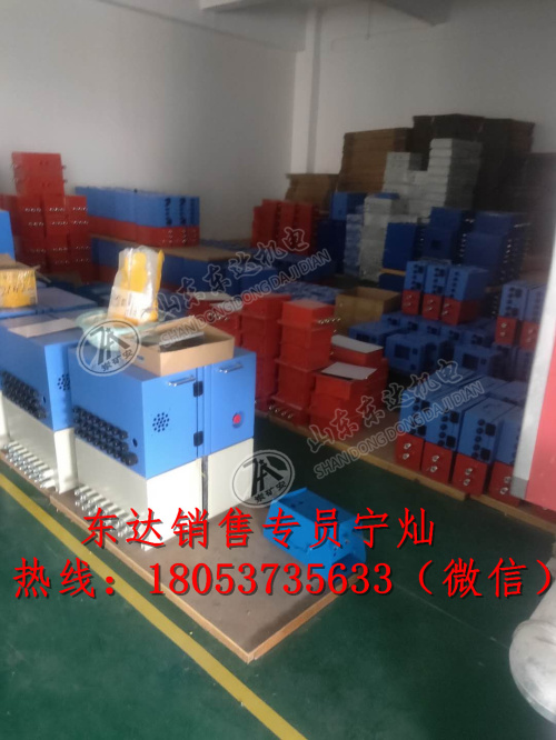 矿用皮带综合保护 煤矿皮带综合保护