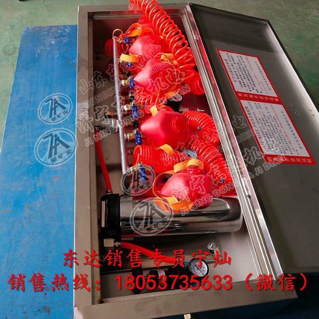 ZYJ-M6 压风供水自救装置