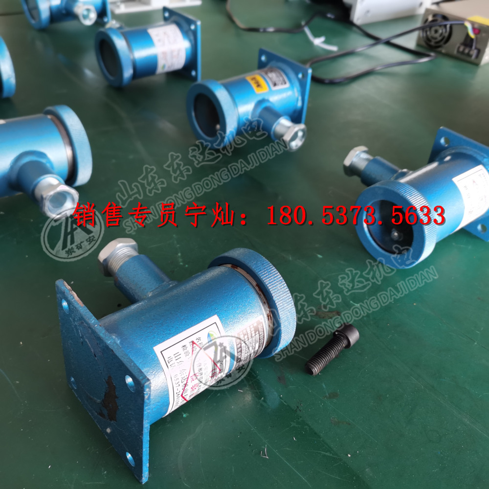 GUG8F矿用本安型红外传感器发送器