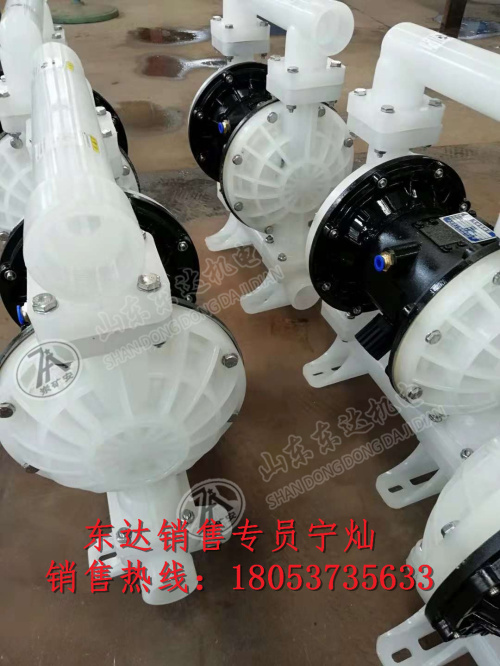 QBY-15塑料气动隔膜泵