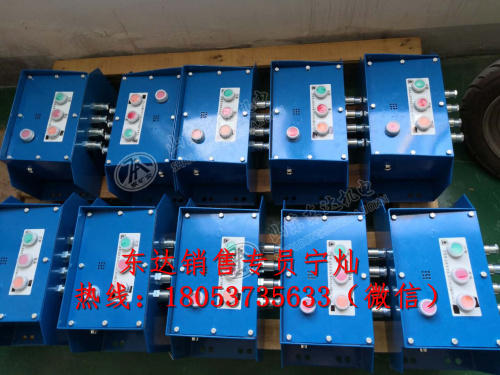 矿用皮带综合保护 煤矿皮带综合保护