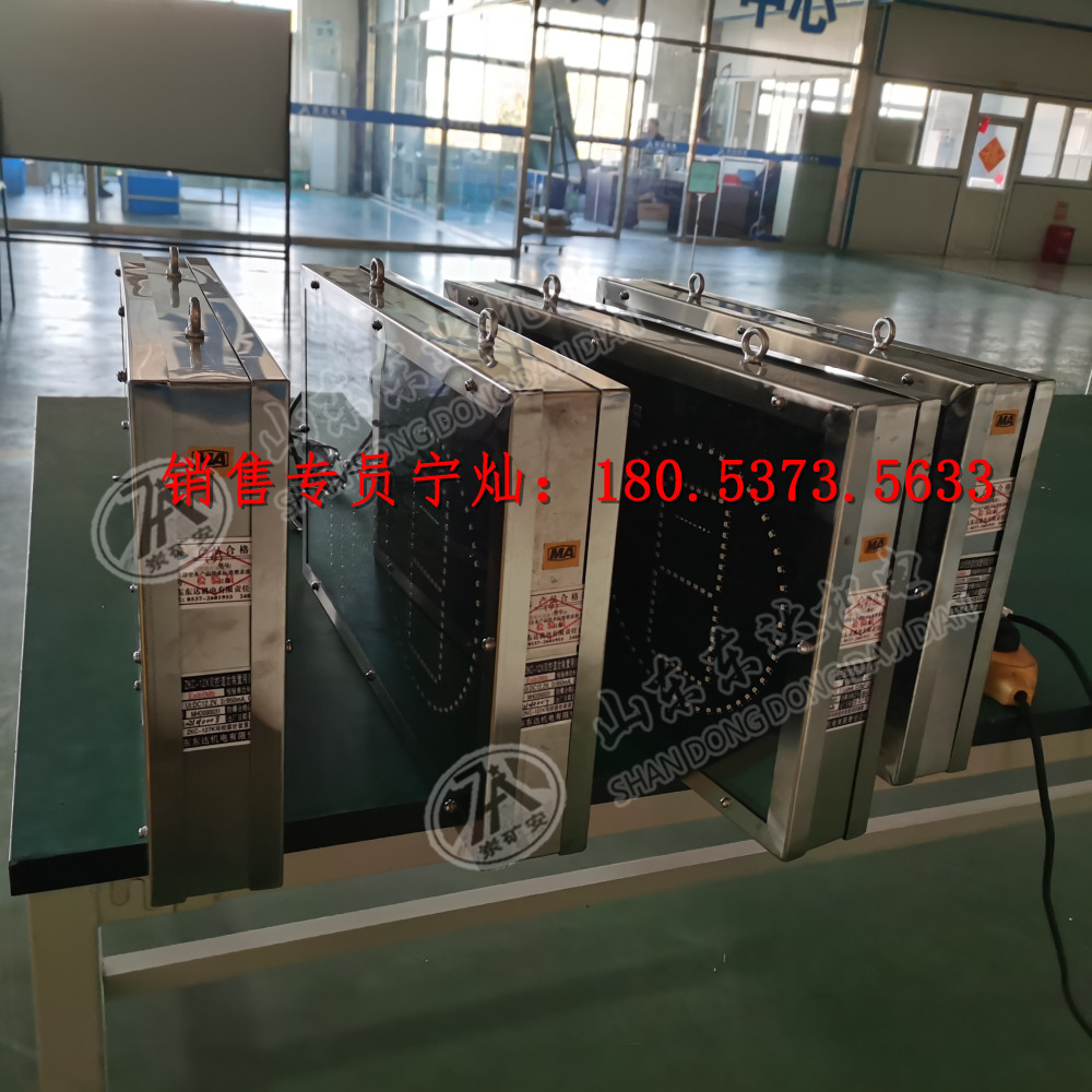 KXB12（A）矿用本安型声光报警箱本安型声光报警箱