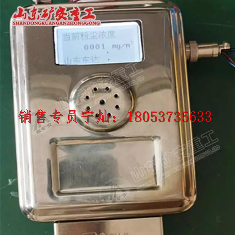 GCG1000-（A）激光粉尘传感器