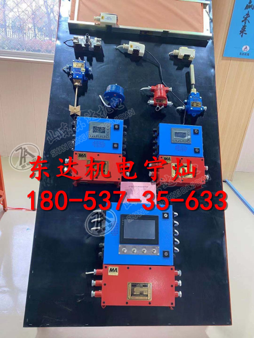 KHP380皮带综合保护接线方法