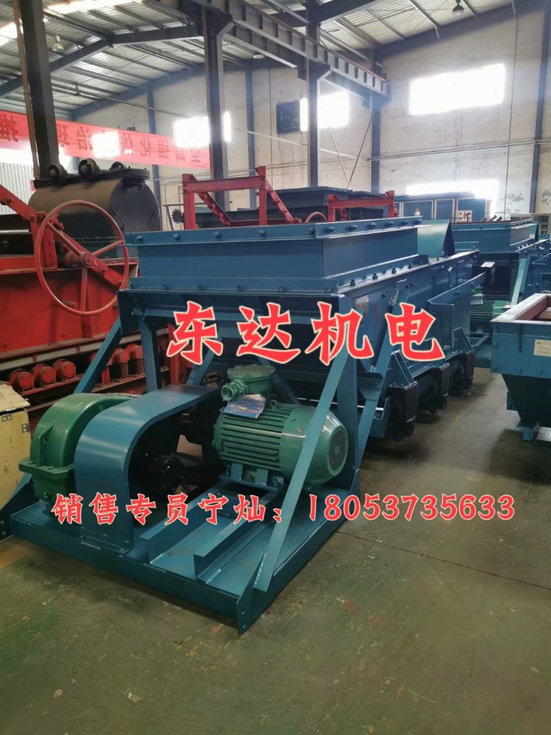 GLW系列往复式给煤机K4给料机