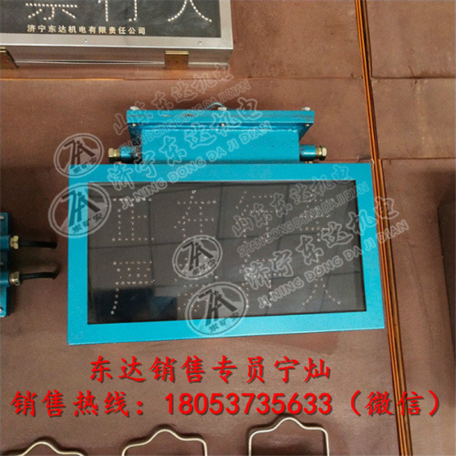 KXB127(A)矿用隔爆兼本安型语言声光报警器