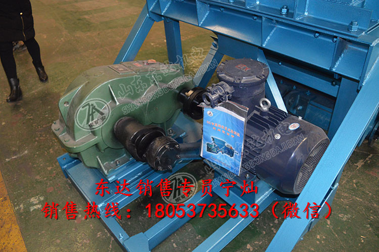 GLW330/7.5往复式给煤机