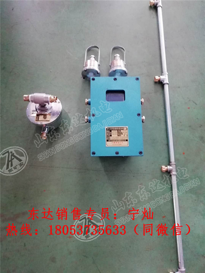 红外热光释降尘洒水装置,自动防尘装置