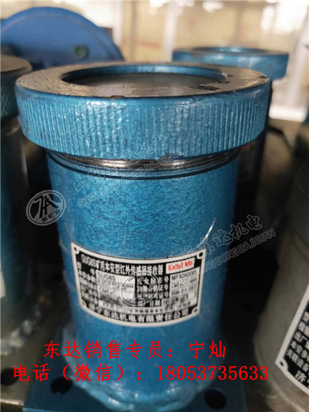 GUG8F矿用本安型红外传感器发送器