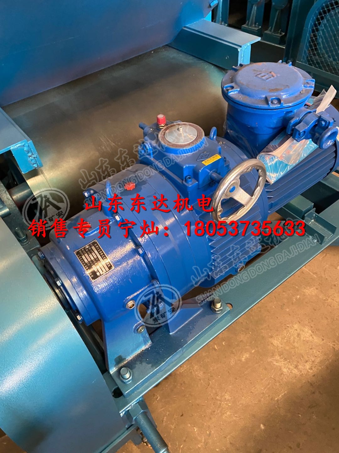 GLD2200/7.5/S无级调速给煤机