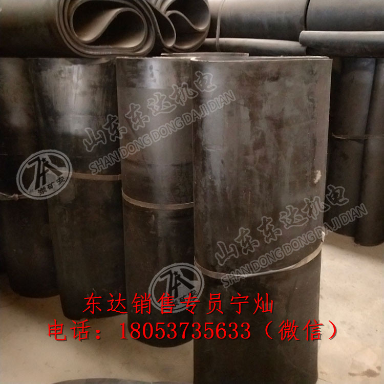 GLD2000给煤机用加筋钢丝带防跑偏