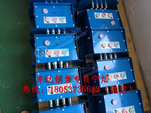 矿用皮带综合保护 煤矿皮带综合保护