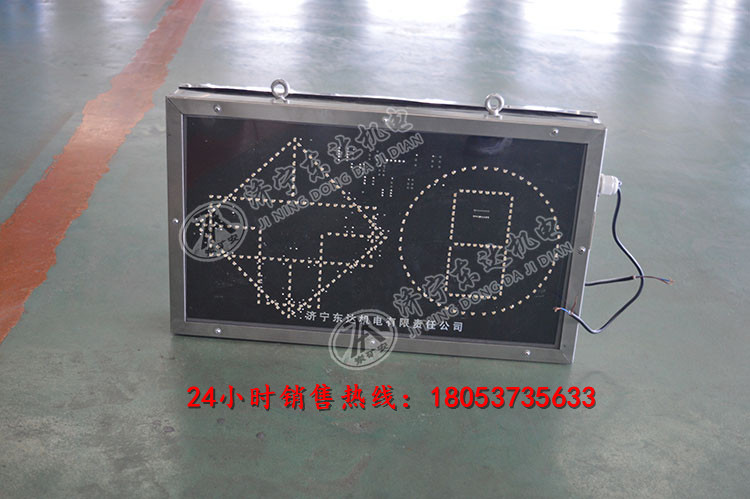 矿用显示屏 PH12矿用本安型显示屏