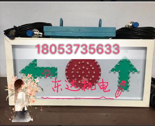 KXH127C矿用隔爆兼本安型岔位指示器