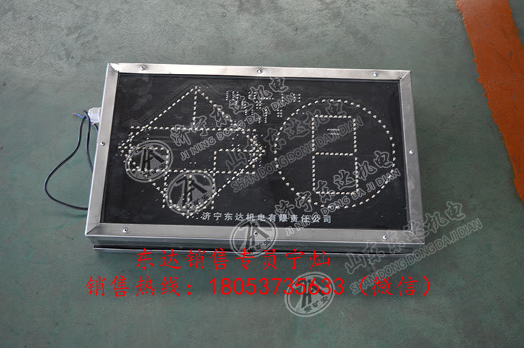 KXB12(A)矿用本安型声光报警箱