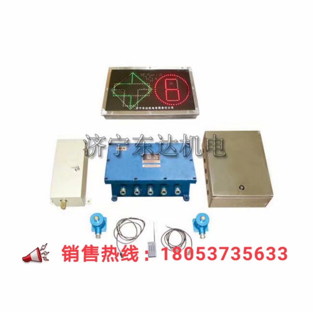 ZKC127(A)全自动司控道岔装置电动司控道岔