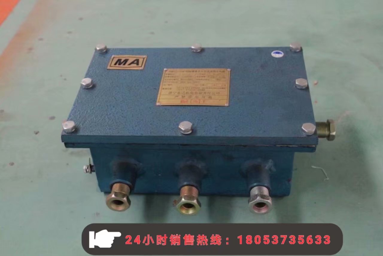 KDW127/12矿用隔爆兼本安型直流稳压电源