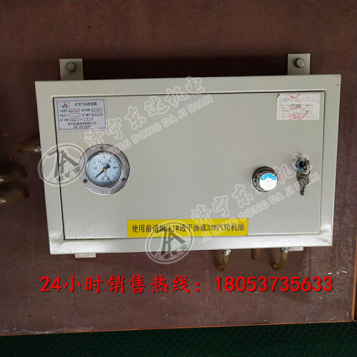 QSK-25气控箱  道岔气控用气控箱