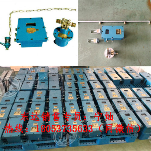 ZP127煤矿大巷皮带转载点放炮喷雾