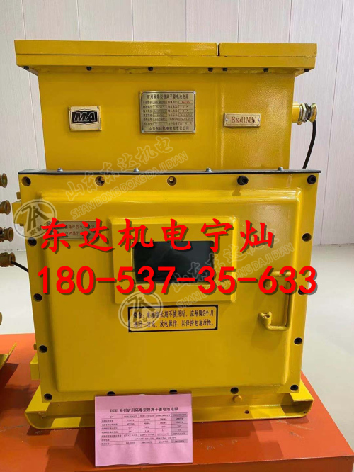 UPS电源 锂离子蓄电池电源