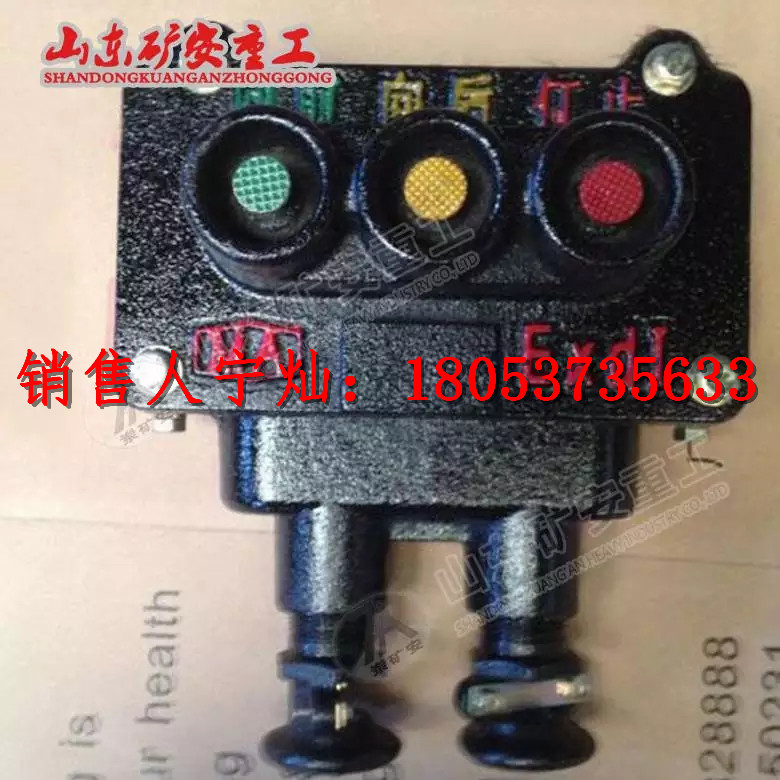 BZA1矿用控制按钮 BZA1-5/36-1
