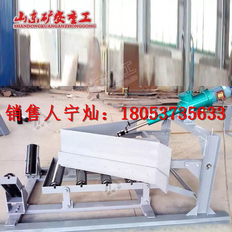 带式输送机电液动单侧犁式卸料器