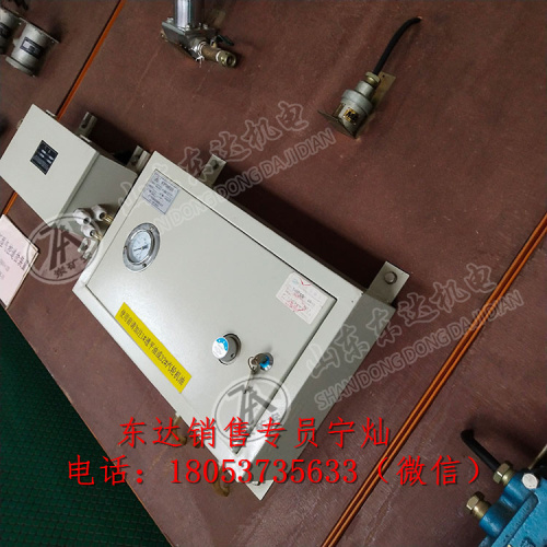 气控箱 (1).jpg