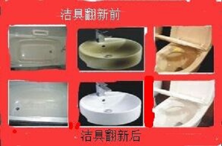 上海浴缸修补56621126浴缸翻新，补浴缸
