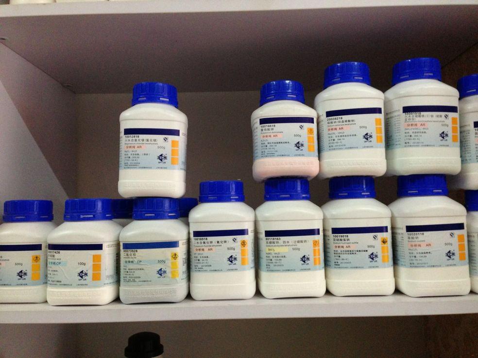 北京实验室固体废物过期化学试剂处理公司