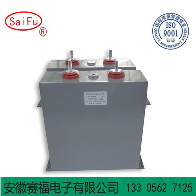 储能脉冲直流滤波电容器反峰20% 1500VDC 3500uf