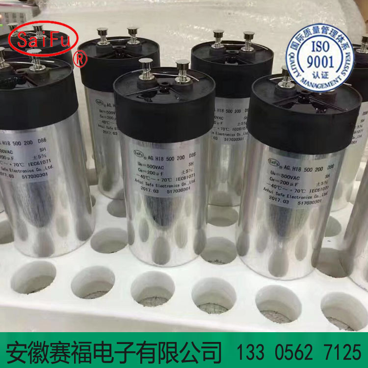 DC-Link光伏电容器500V200uf