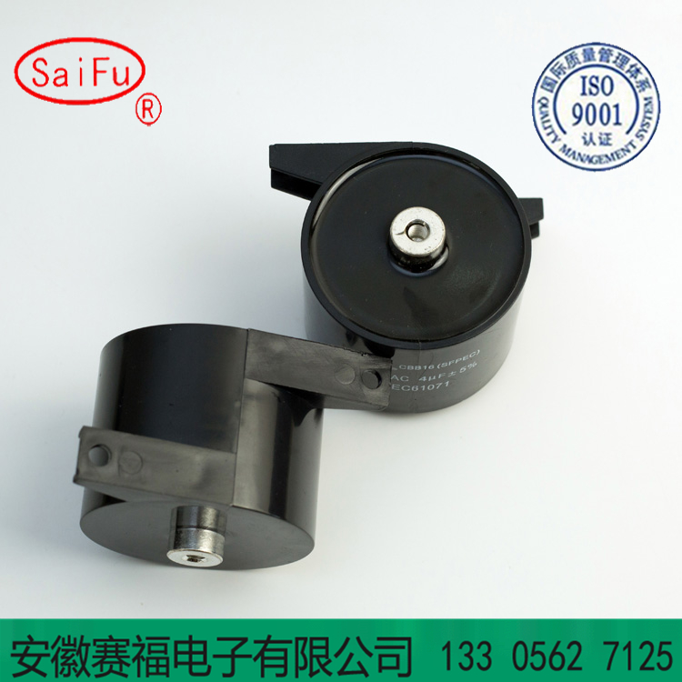 CBB15CBB16电力电子电容器500v4UF