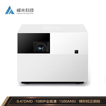 峰米投影售后电话 峰米维修网点 峰米投影仪维修网点 图像有黑影