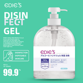 日文外贸500ml免水洗消毒凝胶除菌洗手液75酒精手搓液跨境亚马逊