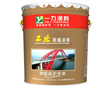 一力涂料氯磺化聚乙烯防腐涂料具有突出的耐候性及抗老化性能