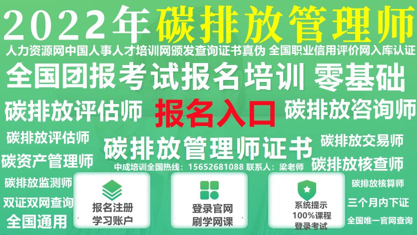 合肥/蚌埠/芜湖/淮南/马鞍山怎么考物业经理项目经理物业职业经理人电工焊工架子工登高证高空作业证水电工通风工管道工垃圾处理工污泥处理工绿化工水暖工暖通工施工升降