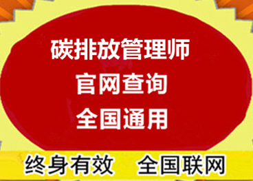 广西保安员保安师消防设施操作员怎么报名施工员质量员资料员监理员试验员测量员物业管理三证有谁报名入口