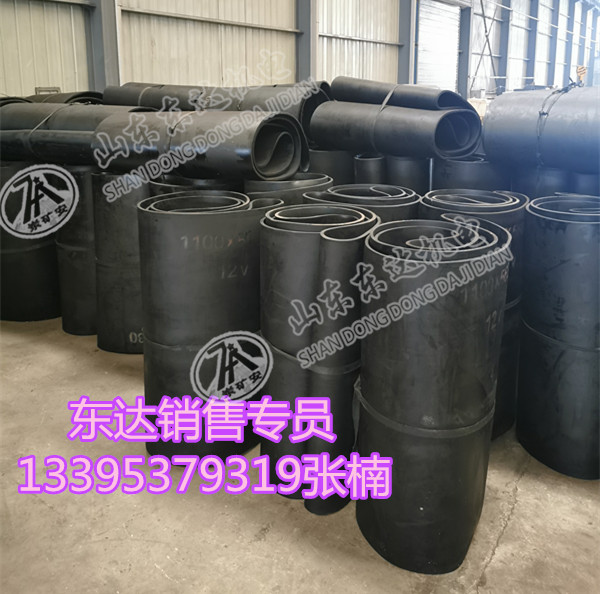 GLD800给煤机皮带 环形无接口皮带