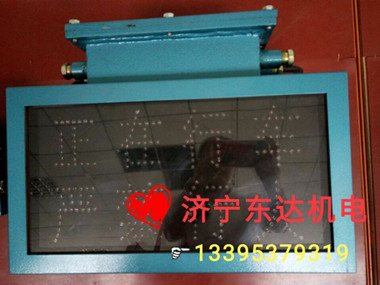 报警器 KXB127型语言声光报警器图片