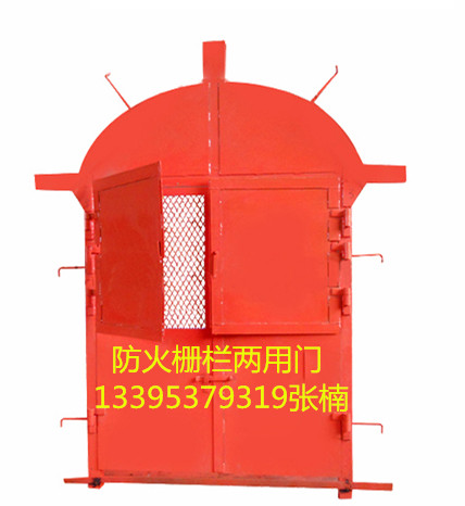 MFHSL1.6x1.8矿用防火栅栏门价格
