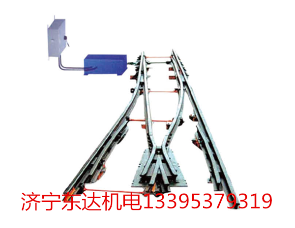 气动道岔装置 QFC型