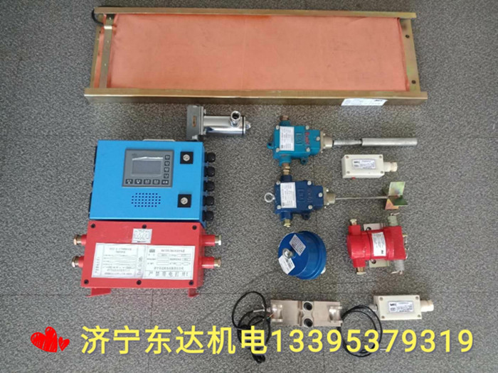 KHP379矿用带式输送机综合保护控制装置
