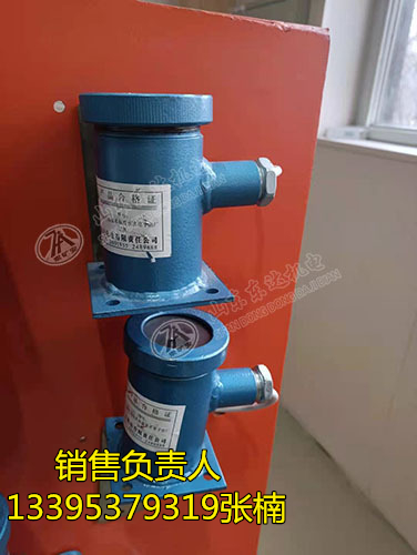 GUG8S矿用本安型红外传感器接收器 MA认证