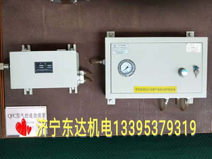 风动扳道器 QFC型矿用气控道岔装置生产厂家
