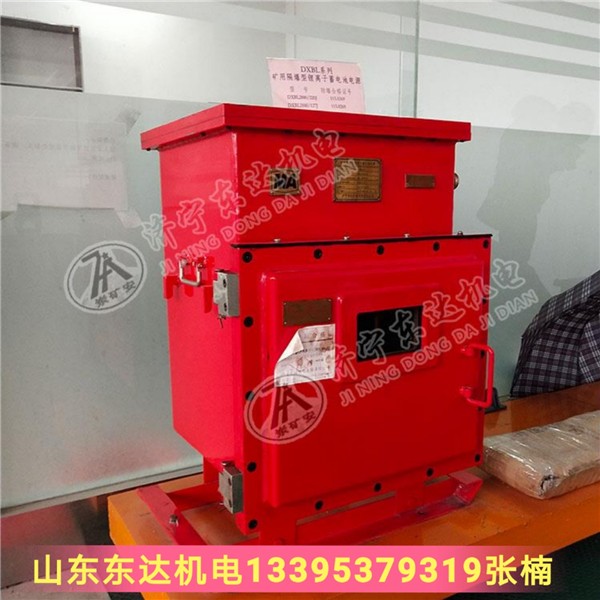 DXBL2880/127J矿用隔爆型锂离子蓄电池电源价格