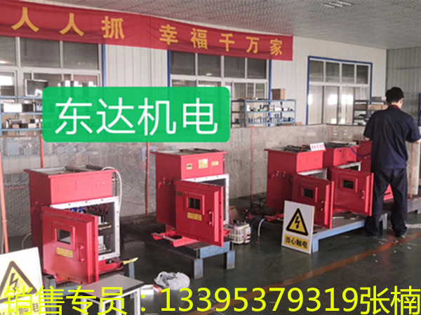 UPS电源 DXBL2880矿用隔爆型锂离子蓄电池电源