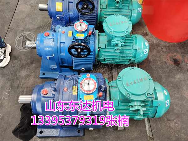 给煤机驱动 11kw转臂行星无极调速减速机