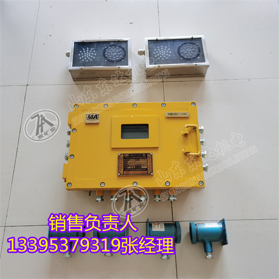 矿用三岔口自动报警装置 弯道报警装置厂家